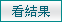 嚙踝蕭霈𩤃蕭��㚁蕭嚙�