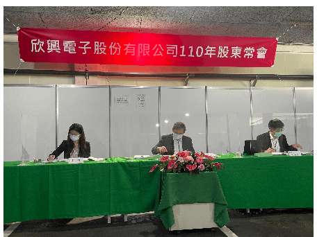 欣興 獲利逐季逐年都會進步到2026都沒有問題 新聞 Moneydj理財網